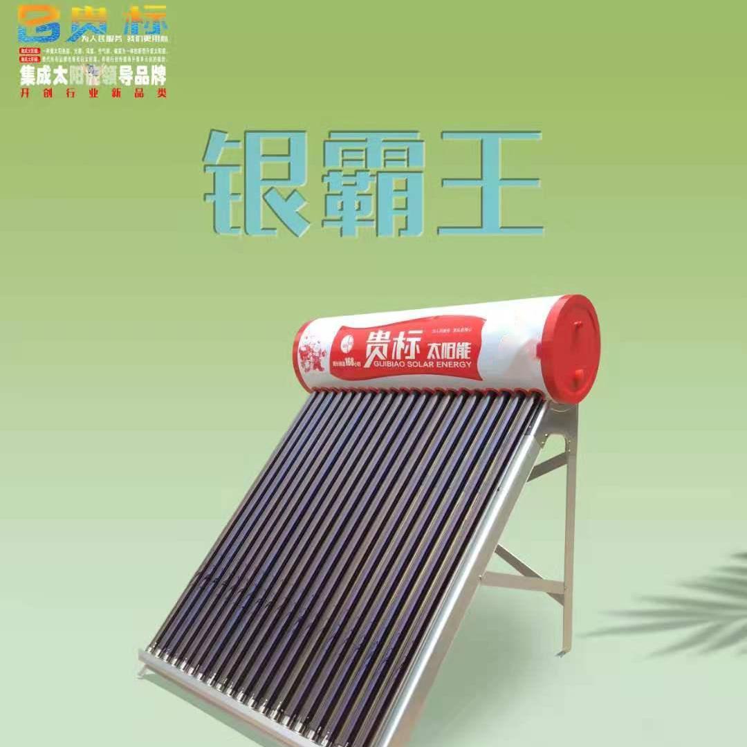 昆明集成太陽(yáng)能，廠(chǎng)家自主研發(fā)質(zhì)量有保障！